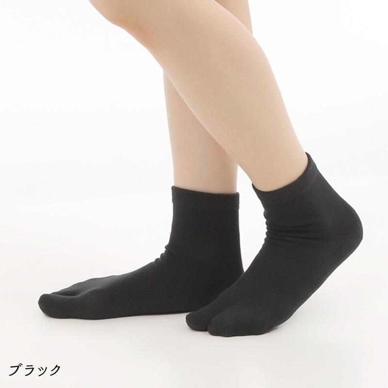 偏平足 土踏まずサポート足袋ソックス メンズ AS14 1足組（2枚入