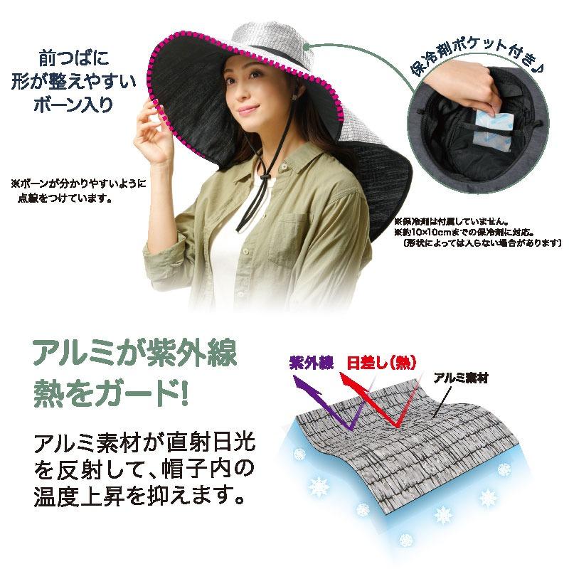 つば広帽子 レディース UVカット アルミで遮熱 ひも付きジャンボつば広