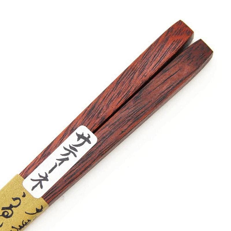 正規品 大黒屋 江戸木箸 三味胴 サティーネ お箸 日本製 天然木 メール