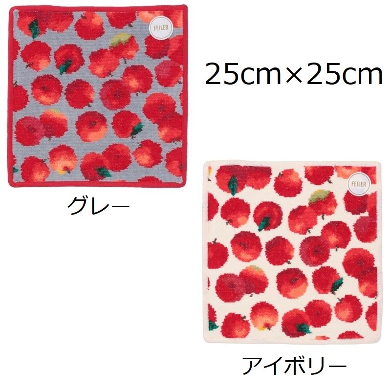feiler（フェイラー） 正規品 ハンカチタオル 25cm×25cm レポム LPM25