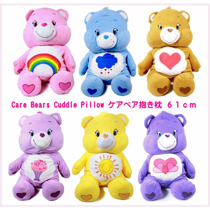 在庫処分 ケアベア抱き枕 テンダーハートベア ６１ｃｍ Care Bears Cuddle Pillow アメリカ直輸入 新品 Cbte スマイルドッグ愛犬グッズ専門店 通販 Yahoo ショッピング
