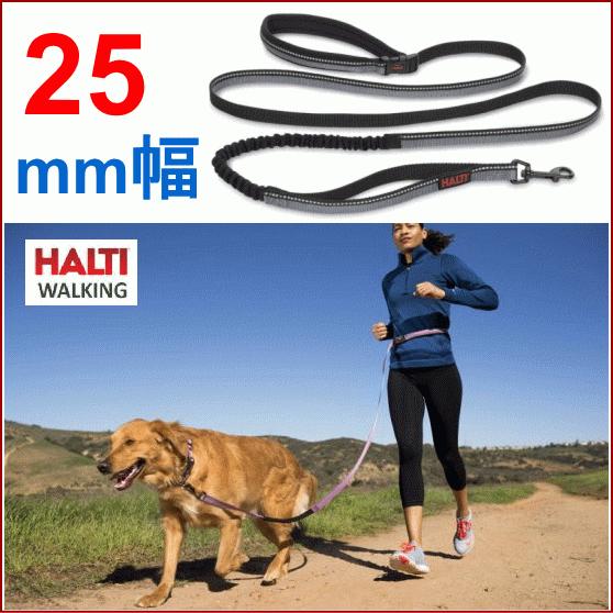25mm幅 Halti オールインワンリード ｌサイズ 中型犬 大型犬用 リード長さ140 210ｃｍ H1 スマイルドッグ愛犬グッズ専門店 通販 Yahoo ショッピング