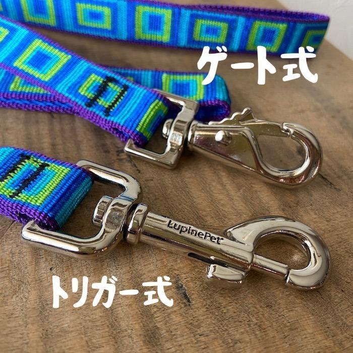 旧型ゲート式120cmリード・18mm幅☆ブルーパウ柄☆アメリカ製
