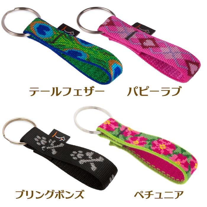 18mm幅キーホルダー☆アメリカ製☆LUPINEルパイン☆レギュラーデザイン