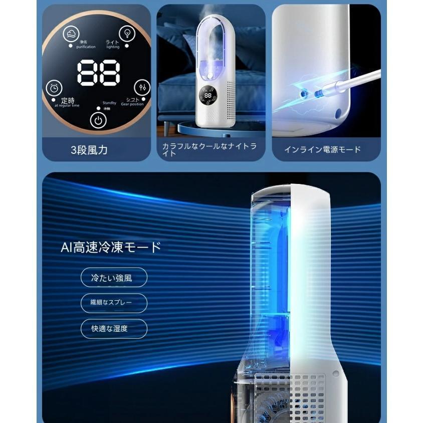 扇風機 静音 寝室 加湿ファン 冷却 羽根なし扇風機 縦型扇風機 空気