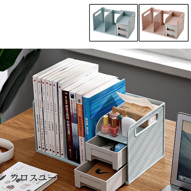 SUMILEです ドキュメントスタンド ファイルボックス ボックスファイル 分類