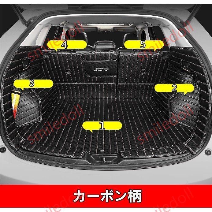 マツダ Cx 5 2代目 Kf系 用 車のトランクマット 防水 カーゴマット ラゲッジマット レザー トランクトレイ 5ピース 3色選択 送料無料 P ドールドール 通販 Yahoo ショッピング