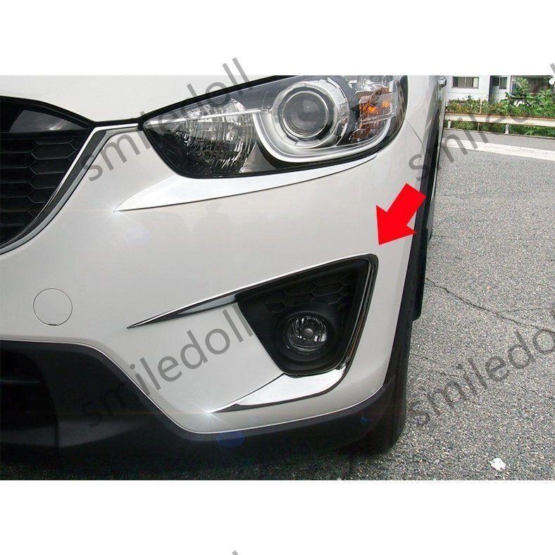 フォグライトリング 【MAZDA CX5 マツダ KE系 】メッキ フォグランプカバー 外装 カスタム 2PCS 外側