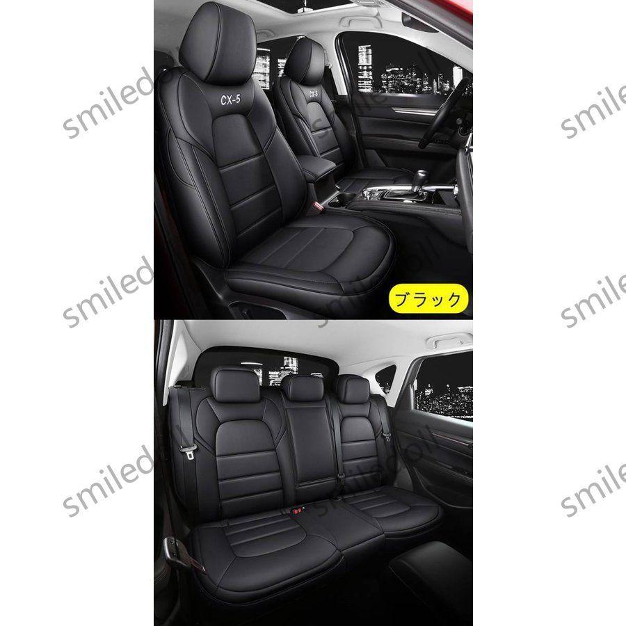 マツダ CX-5 KF系 用 車のシートカバー 運転席と、助手席と、後ろの 