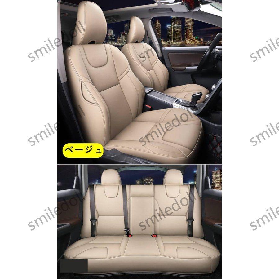 ボルボ XC60/S60/S90/XC40 用 車のシートカバー 運転席 助手席 後席 