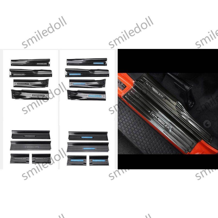 JEEP ラングラー JL スカッフ プレート　8p