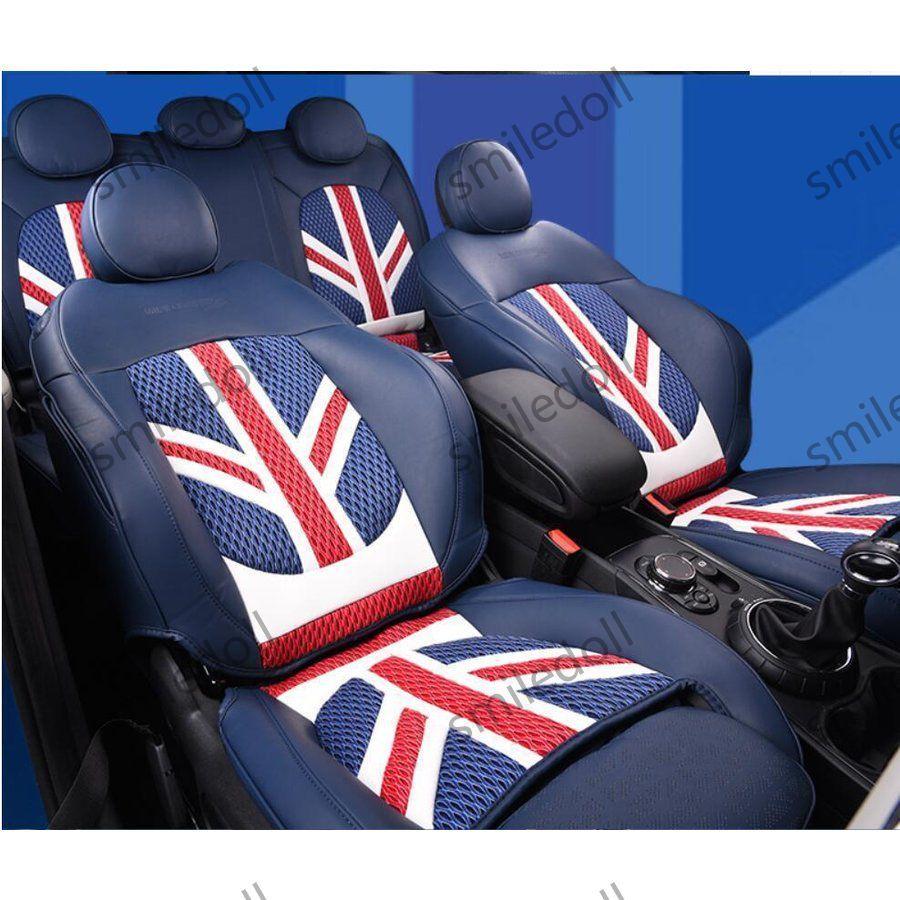 レザーシートカバー【BMW MINI ミニ F54/F55/F56/F60/R60 】専用 一台 