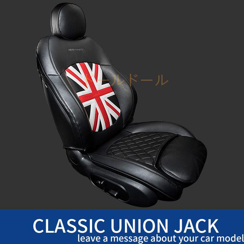 MINI ミニクーパー シートカバー ユニオンジャック R56用