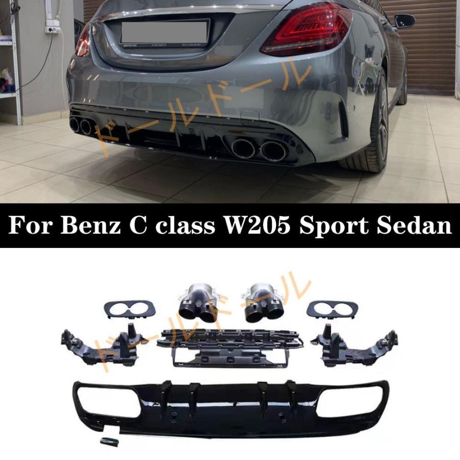 メルセデスベンツ リップディフューザー リアバンパー W205 C43 C63 C