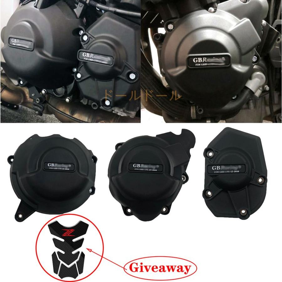 バイクパーツ_カワサキ_ニンジャ_Z1000_Z1000SX_20112019_エンジンカバー_保護ケース_GBレーシング_カバー