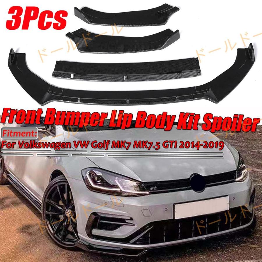 VW フォルクスワーゲン MK7 MK7.5 GTI R GTD ゴルフ フロントバンパー