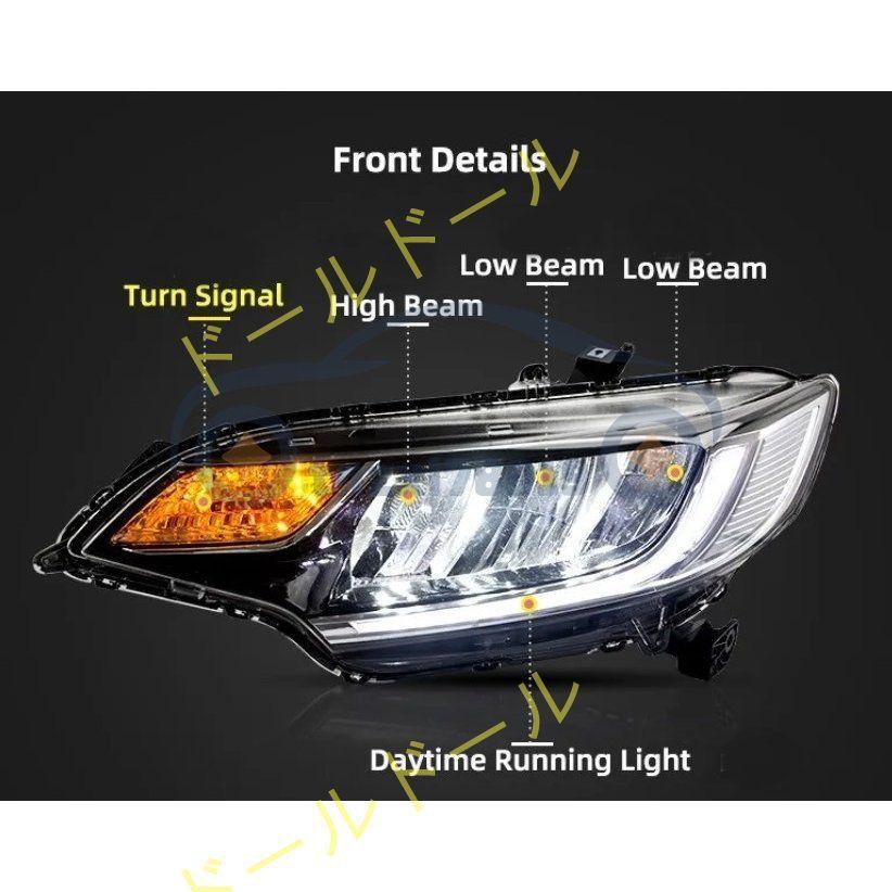 ホンダ・フィット 3代目 GK3/4/5/6型 4眼LED ヘッドライトH25-R3