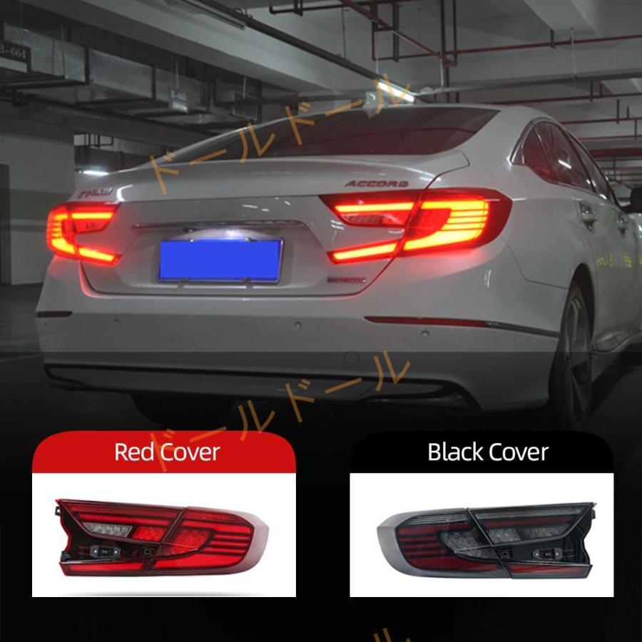 ホンダ テールランプ リアブレーキライト LED アコード 2018 2019 p212773017680ドールドール 通販