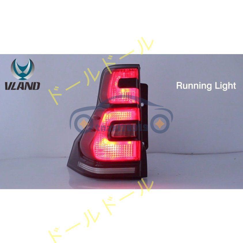 トヨタ ランドクルーザープラド PRADO 10-16 LEDテールランプ 流れるウインカー デイライト シーケンシャルウィンカー 左右セット 10-16 トヨタ ランドクルーザープラド 第4世代 Vland LEDテールランプ - レッド