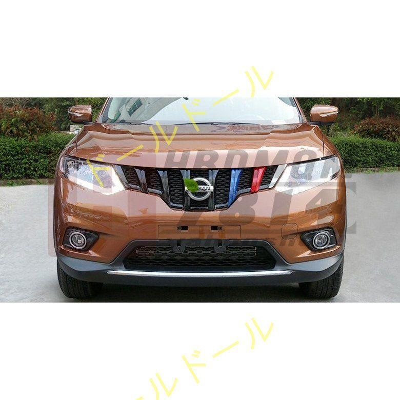 エクストレイル T32 X-TRAIL 14-16 高品質 グリル フロント 外装 三色 