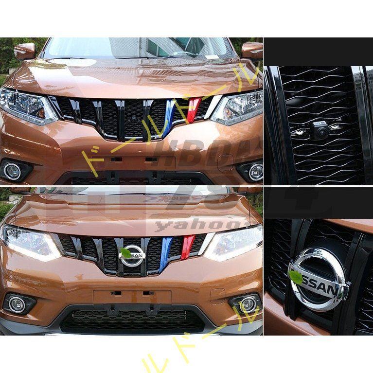 エクストレイル T32 X-TRAIL 14-16 高品質 グリル フロント 外装 エクストレイル T32 X-TRAIL 14-16 高品質 グリル フロント 外装
