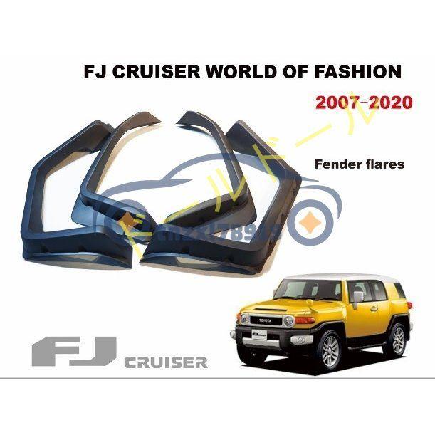 保障 ドールドールトヨタ FJ クルーザー Cruiser 07-20オーバー