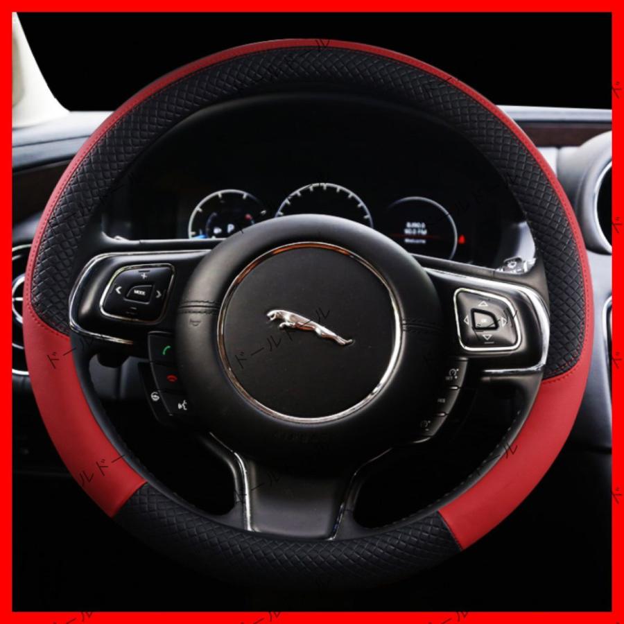 車 バイク 自転車 ディズニーコレクション ジャガー ツートン ハンドル カバー レッド F Pace E Pace Xe Xf Xj 全７色 Zhchuhqrlh Www Kbdav Ac In