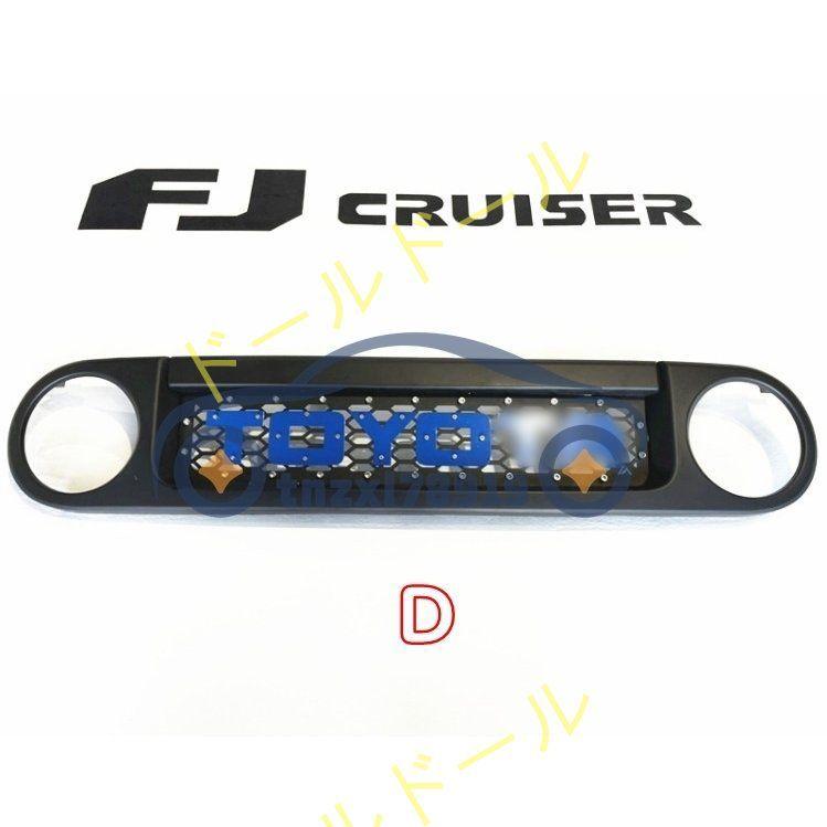 トヨタ FJ クルーザー FJ Cruiser 07-20 TOYOTA フロント グリル 外装