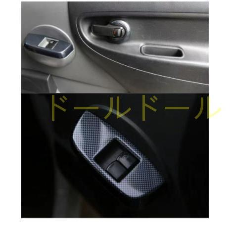 日産車 NV200 バネットAT/ MT インナーパネル センターパネル ウインド 