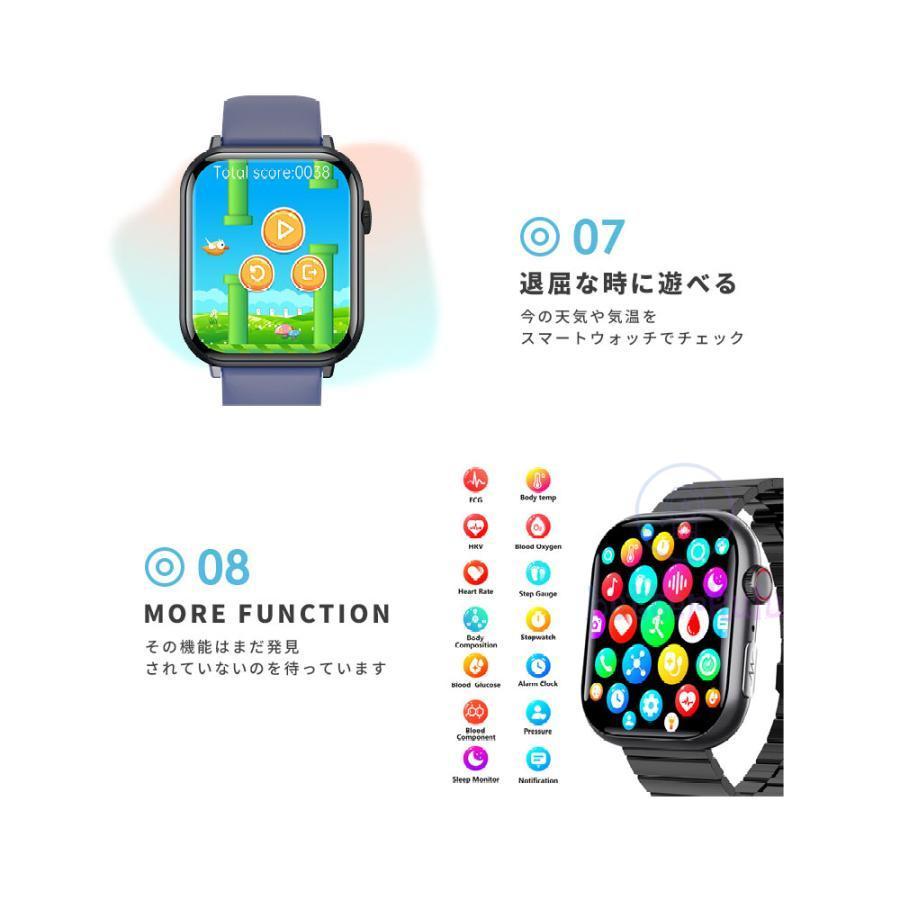 スマートウォッチ 日本製センサー 血糖値 血圧測定 心電図 通話 心拍数 24時間健康管理 睡眠管理 着信通知 尿酸 血中酸素 SOS機能 計歩 呼吸 体温 プレゼントの画像