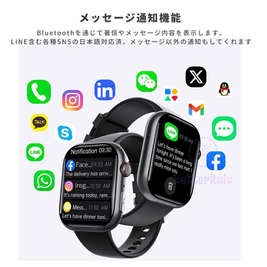 スマートウォッチ 日本製センサー 血糖値 血圧測定 心電図 通話 心拍数 24時間健康管理 睡眠管理 着信通知 尿酸 血中酸素 SOS機能 計歩 呼吸 体温 プレゼントの画像