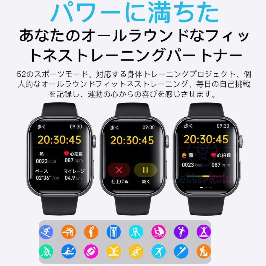 スマートウォッチ 日本製センサー 血糖値 血圧測定 心電図 通話 心拍数 24時間健康管理 睡眠管理 着信通知 尿酸 血中酸素 SOS機能 計歩 呼吸 体温 プレゼントの画像