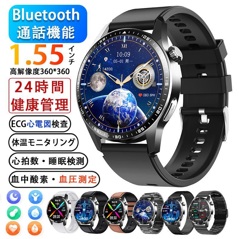 スマートウォッチ 日本製センサー 血糖値 通話機能 ECG心電図 血圧測定