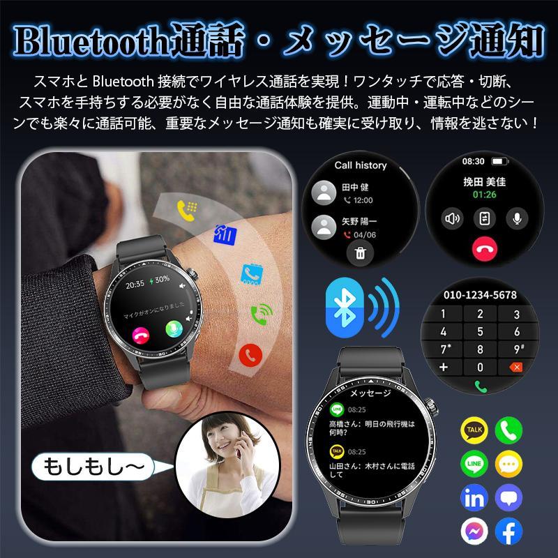 スマートウォッチ 日本製センサー 血糖値 通話機能 ECG心電図 血圧測定