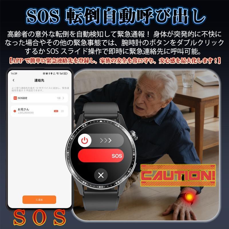 スマートウォッチ 日本製センサー 血糖値 通話機能 ECG心電図 血圧測定
