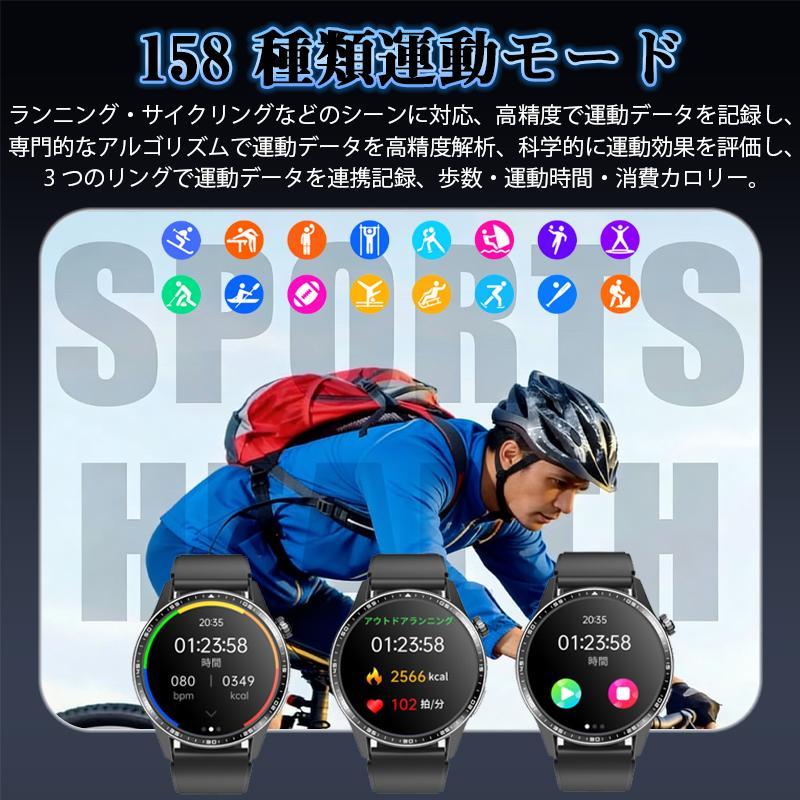 スマートウォッチ 日本製センサー 血糖値 通話機能 ECG心電図 血圧測定