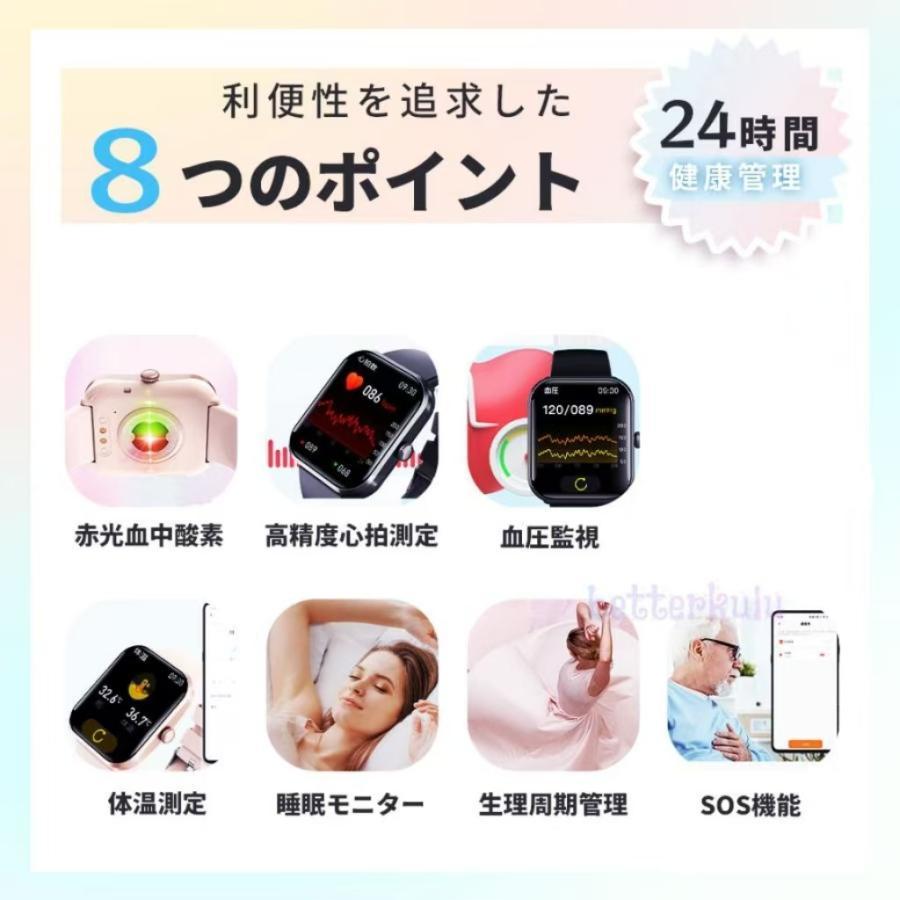 スマートウォッチ 日本製センサー 血糖値 血圧測定 心拍数 血中酸素 通話機能 睡眠監測 体温 SOS機能 健康管理 生理周期 運動モード 天気予報 敬老の日 ギフトの画像