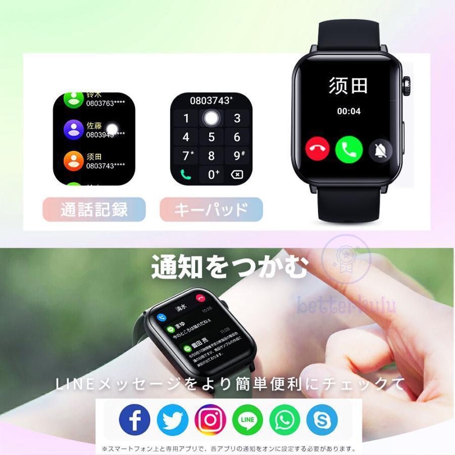 スマートウォッチ 日本製センサー 血糖値 血圧測定 心拍数 血中酸素 通話機能 睡眠監測 体温 SOS機能 健康管理 生理周期 運動モード 天気予報 敬老の日 ギフトの画像