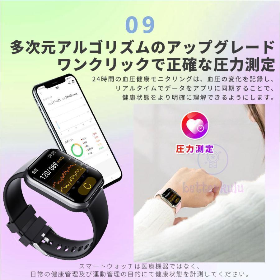 スマートウォッチ 日本製センサー 血糖値 血圧測定 心拍数 血中酸素 通話機能 睡眠監測 体温 SOS機能 健康管理 生理周期 運動モード 天気予報 敬老の日 ギフトの画像