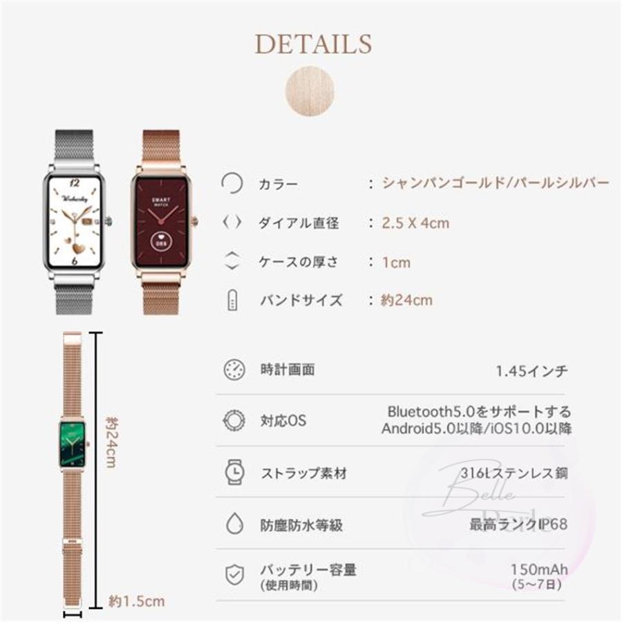 スマートウォッチ 日本製センサー 女性 血圧測定 心拍数 血中酸素 生理管理 歩数計 着信通知 睡眠監測 24時間健康管理 音楽再生 カメラ制御 長座注意 天気予報の画像