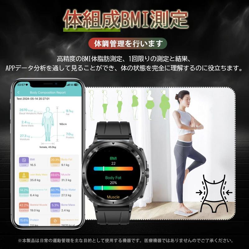 スマートウォッチ 日本製センサー 通話機能 血糖 心電図 血圧 心拍数 SOS 24時間健康管理 血中酸素 運動モード 体温 睡眠 メッセージ マイクロ健康診断 NFCの画像