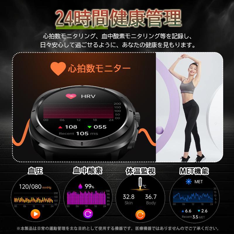 スマートウォッチ 日本製センサー 通話機能 血糖 心電図 血圧 心拍数 SOS 24時間健康管理 血中酸素 運動モード 体温 睡眠 メッセージ マイクロ健康診断 NFCの画像