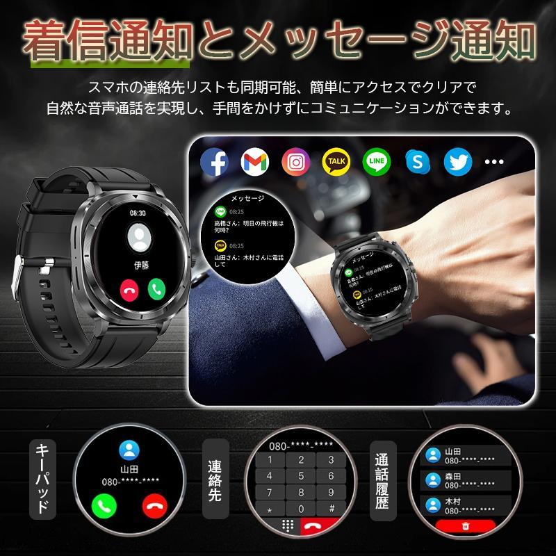 スマートウォッチ 日本製センサー 通話機能 血糖 心電図 血圧 心拍数 SOS 24時間健康管理 血中酸素 運動モード 体温 睡眠 メッセージ マイクロ健康診断 NFCの画像