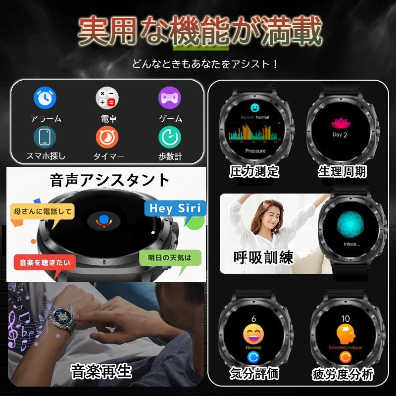スマートウォッチ 日本製センサー 通話機能 血糖 心電図 血圧 心拍数 SOS 24時間健康管理 血中酸素 運動モード 体温 睡眠 メッセージ マイクロ健康診断 NFCの画像