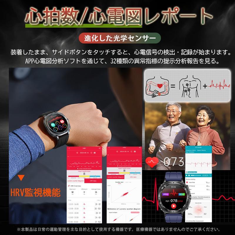 スマートウォッチ 日本製センサー 通話機能 血糖 心電図 血圧 心拍数 SOS 24時間健康管理 血中酸素 運動モード 体温 睡眠 メッセージ マイクロ健康診断 NFCの画像