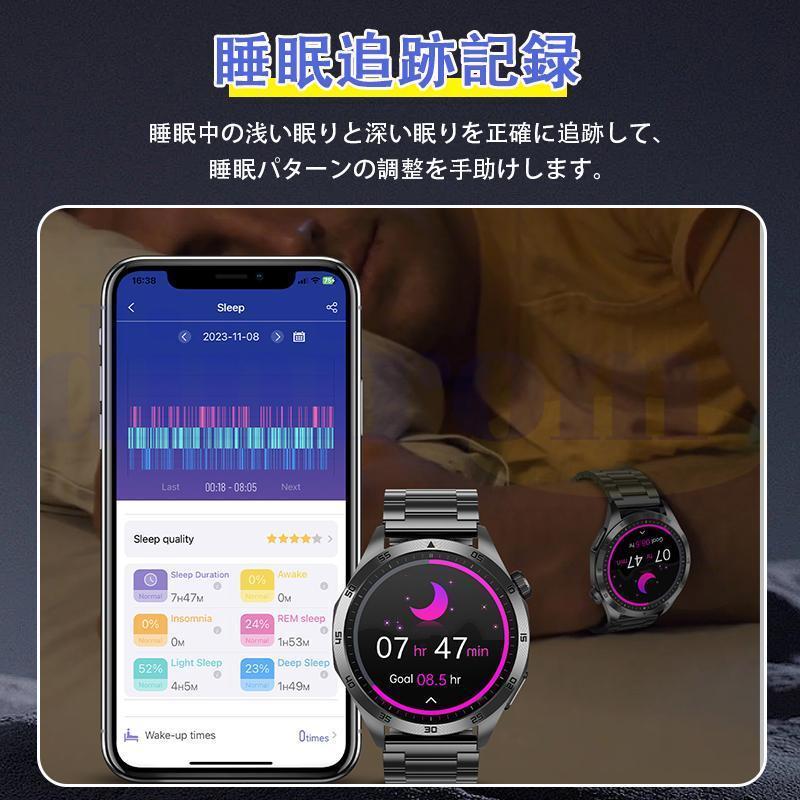 スマートウォッチ 日本製センサー 血圧測定 ECG心電図 SOS機能 通話