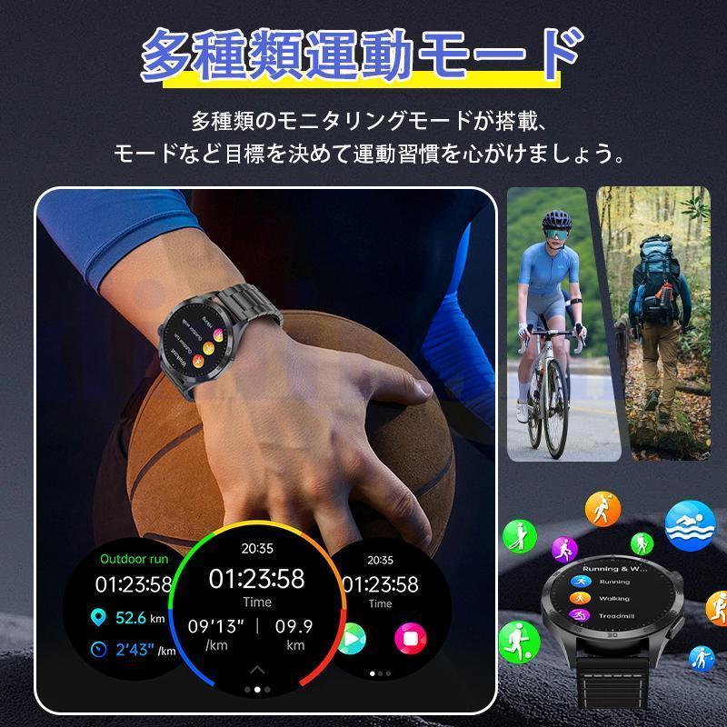 スマートウォッチ 日本製センサー 血圧測定 ECG心電図 SOS機能 通話