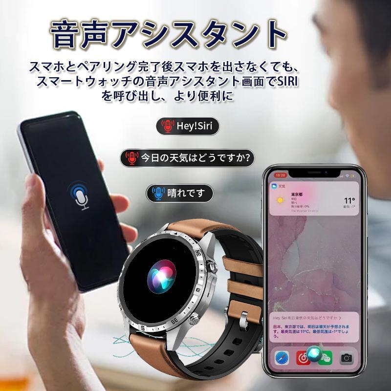 スマートウォッチ 日本製センサー 軍用規格 Bluetooth5.3通話 2025最新 心拍数 血中酸素 睡眠管理 スポーツウォッチ 歩数計 メンズレディース プレゼントの画像