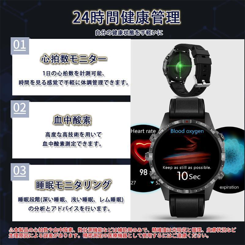 スマートウォッチ 日本製センサー 軍用規格 Bluetooth5.3通話 2025最新 心拍数 血中酸素 睡眠管理 スポーツウォッチ 歩数計 メンズレディース プレゼントの画像