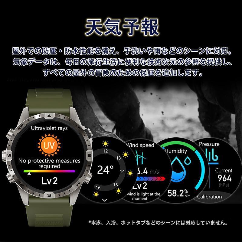 スマートウォッチ 日本製センサー 軍用規格 Bluetooth5.3通話 2025最新 心拍数 血中酸素 睡眠管理 スポーツウォッチ 歩数計 メンズレディース プレゼントの画像